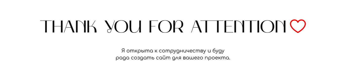 Web design of landing page for psychologist — Изображение №7 — Брендинг, Интерфейсы на Dprofile