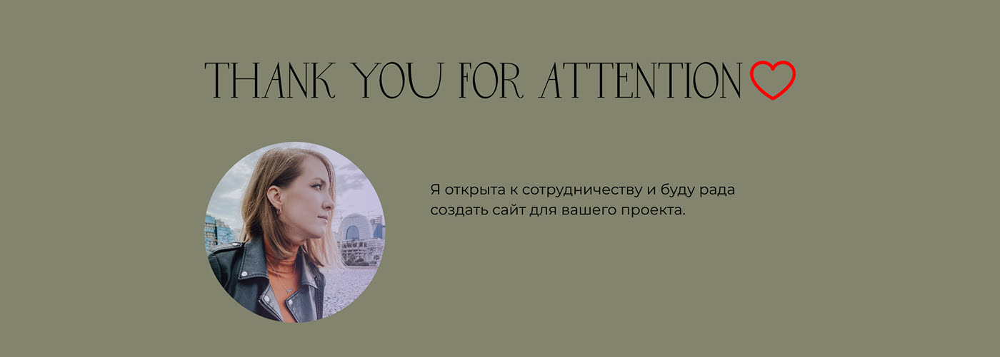 Веб-дизайн сайта агентства недвижимости — Изображение №5 — Брендинг, Интерфейсы на Dprofile