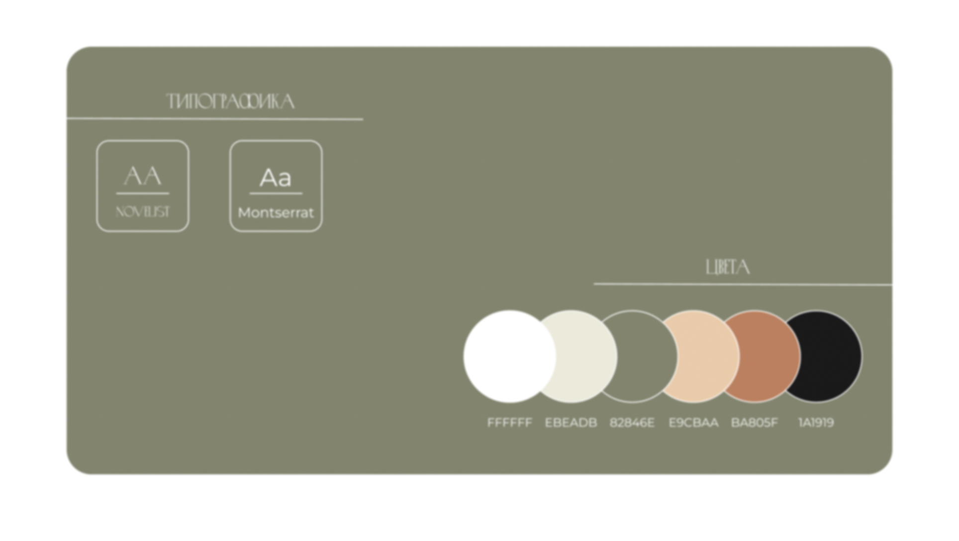 Веб-дизайн сайта агентства недвижимости — Изображение №4 — Брендинг, Интерфейсы на Dprofile