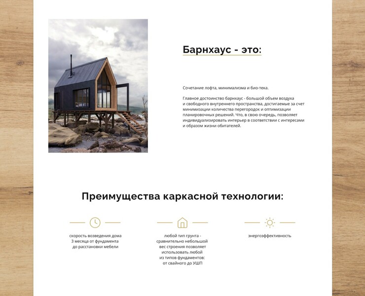 Landing page concept. Web-design. — Интерфейсы, Брендинг на Dprofile