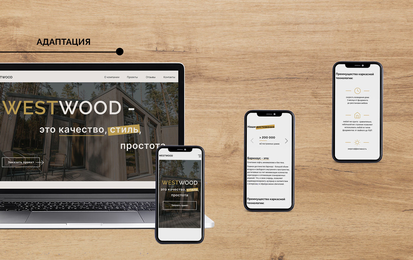 Landing page concept. Web-design. — Изображение №13 — Брендинг, Интерфейсы на Dprofile