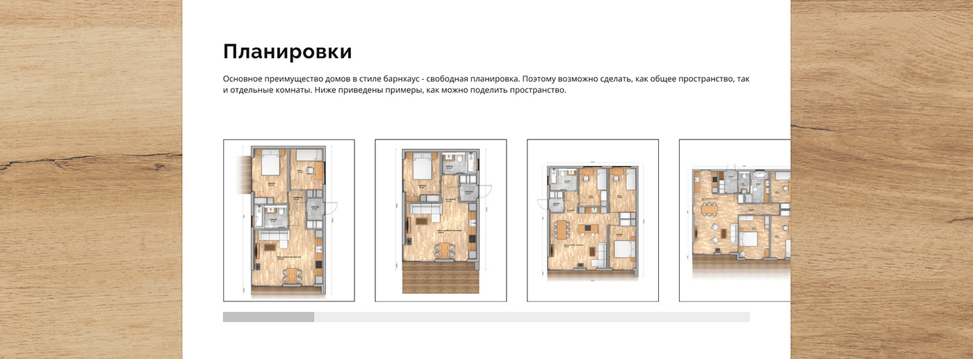 Landing page concept. Web-design. — Изображение №11 — Брендинг, Интерфейсы на Dprofile