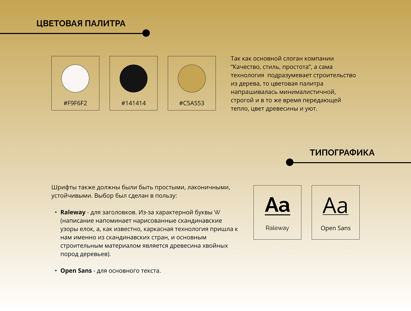 Landing page concept. Web-design. — Изображение №4 — Брендинг, Интерфейсы на Dprofile