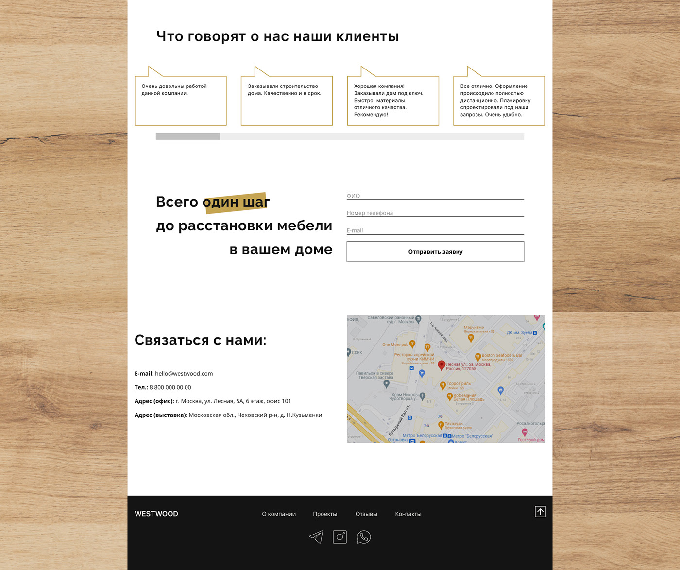 Landing page concept. Web-design. — Изображение №12 — Брендинг, Интерфейсы на Dprofile