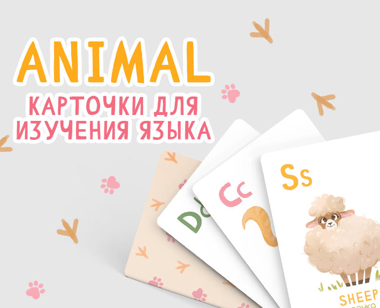 Карточки для изучения английского языка на Dprofile