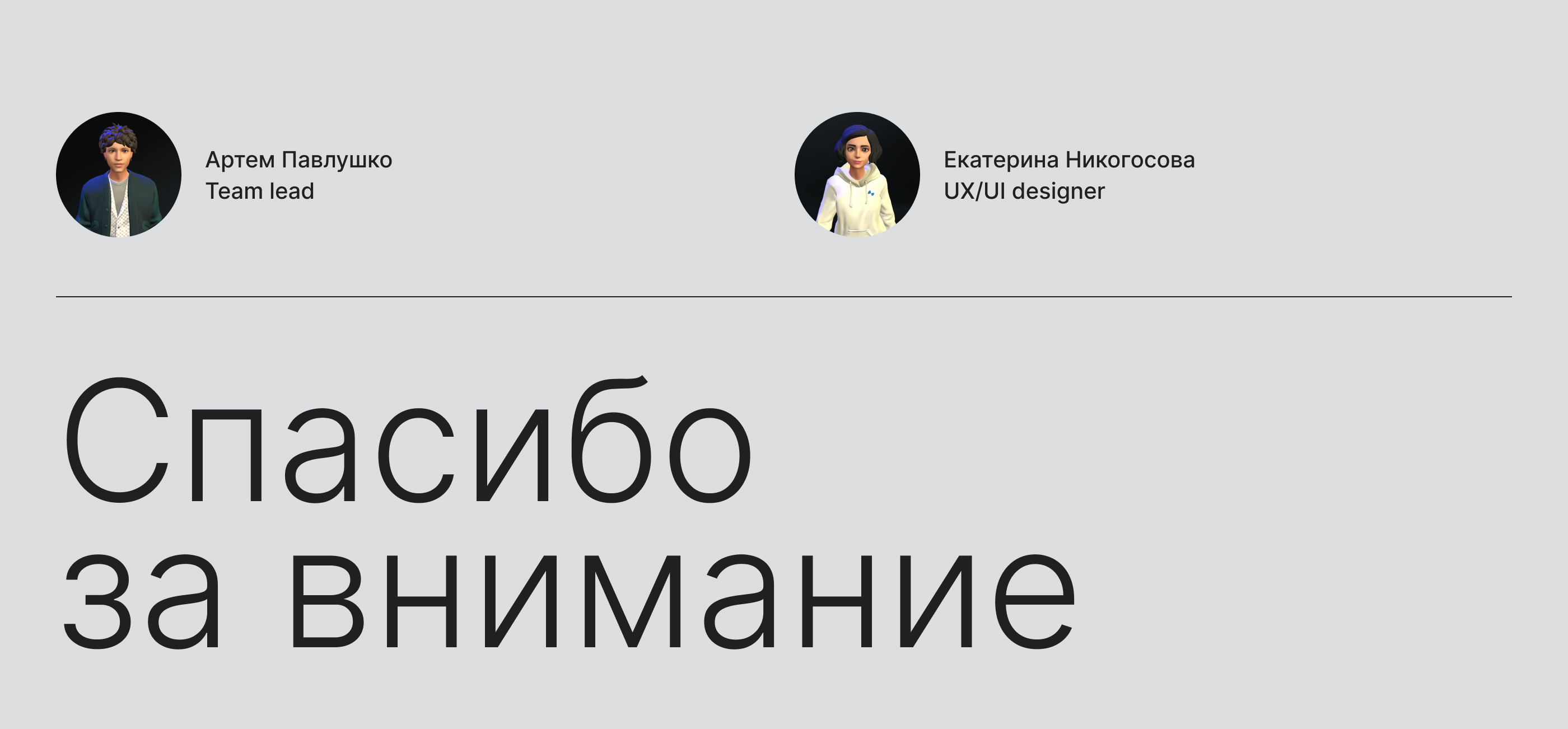 Сайт студии «Hab.dev» — Изображение №8 — Интерфейсы на Dprofile