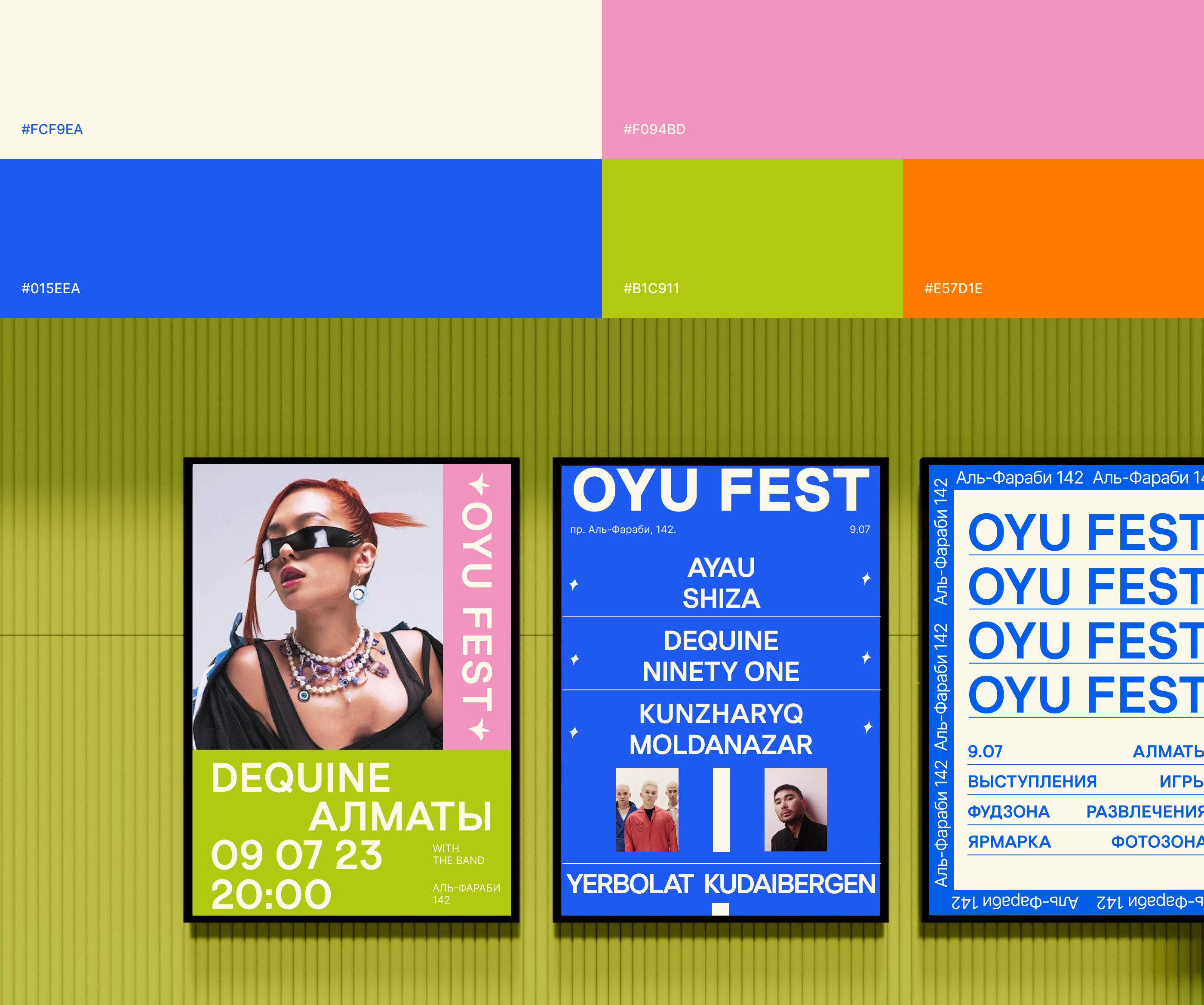 OYU FEST | Landing page — Изображение №4 — Интерфейсы на Dprofile