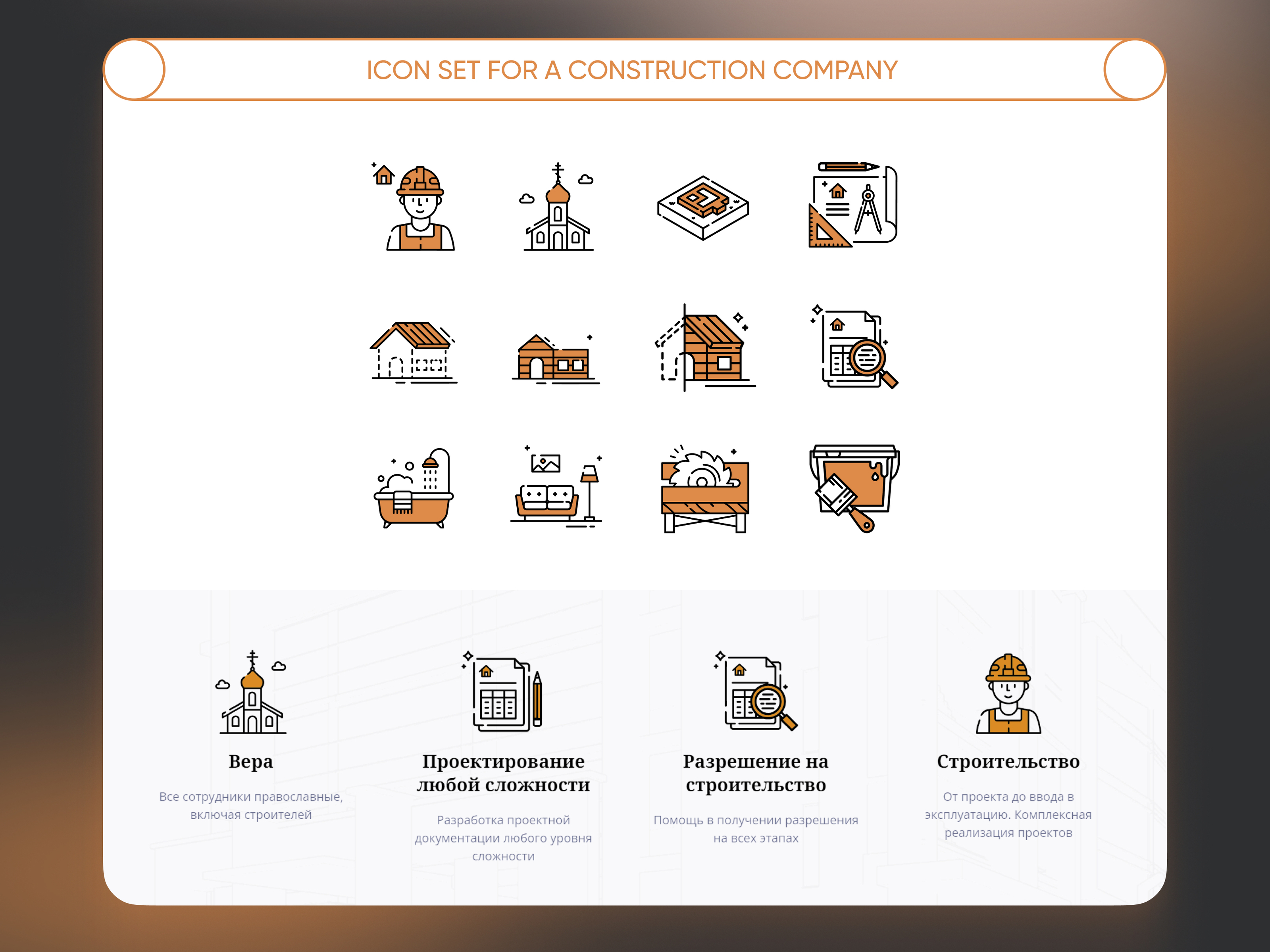 ICONFOLIO '22-23 — Изображение №7 — Интерфейсы, Графика на Dprofile