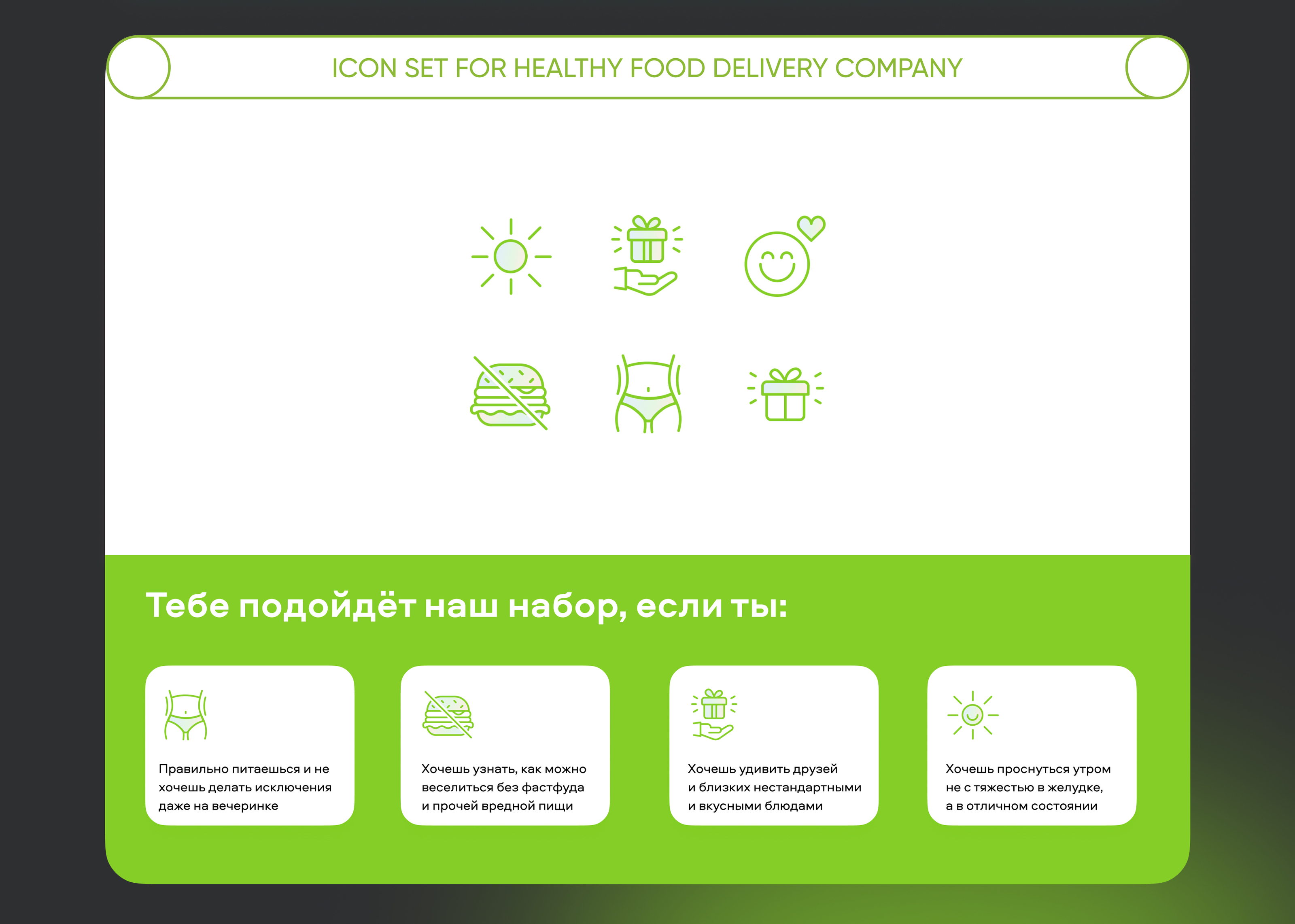 ICONFOLIO '22-23 — Изображение №3 — Интерфейсы, Графика на Dprofile