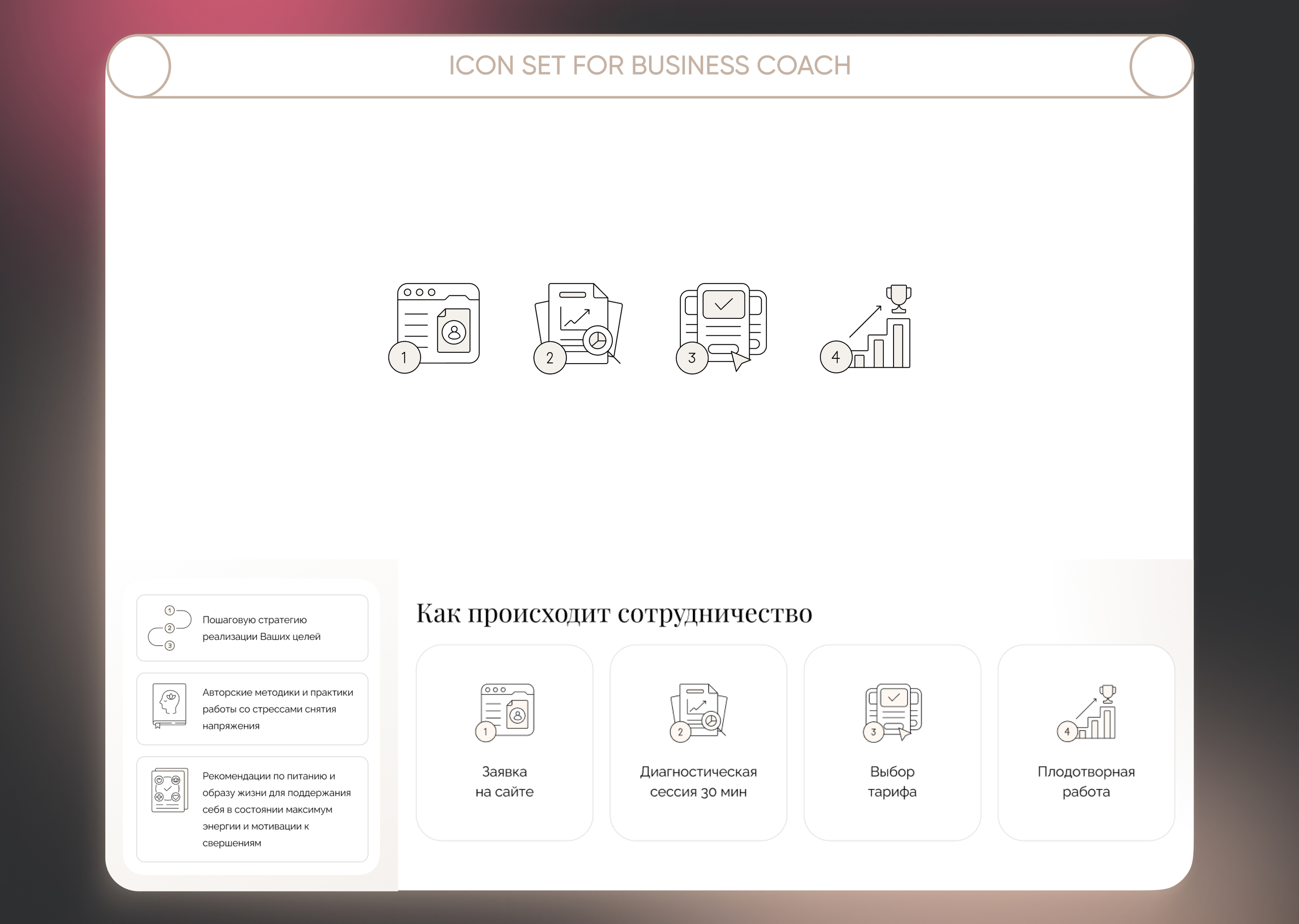 ICONFOLIO '22-23 — Изображение №6 — Интерфейсы, Графика на Dprofile