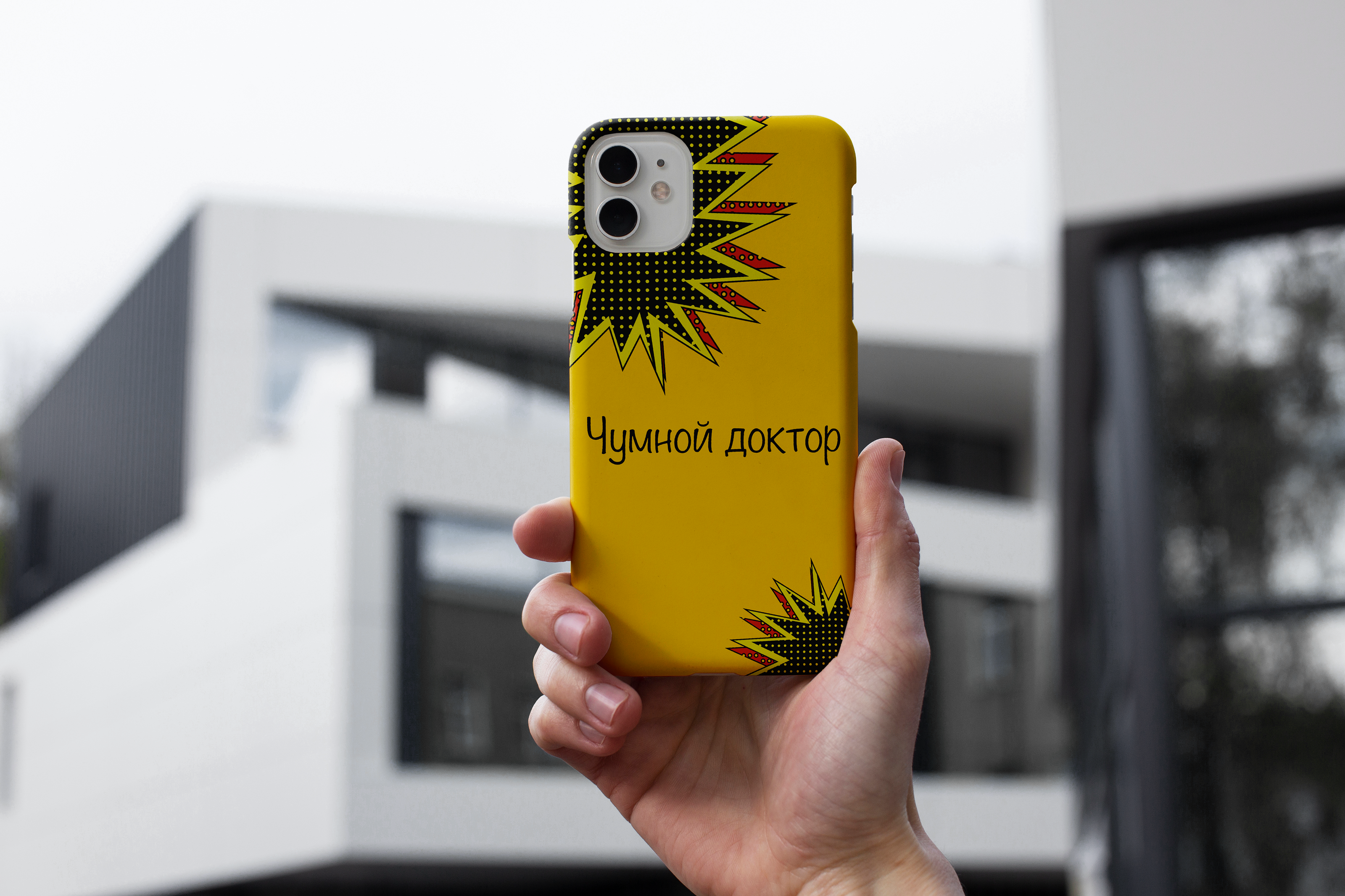 "Чумной доктор"магазин комиксов — Изображение №2 — Брендинг на Dprofile