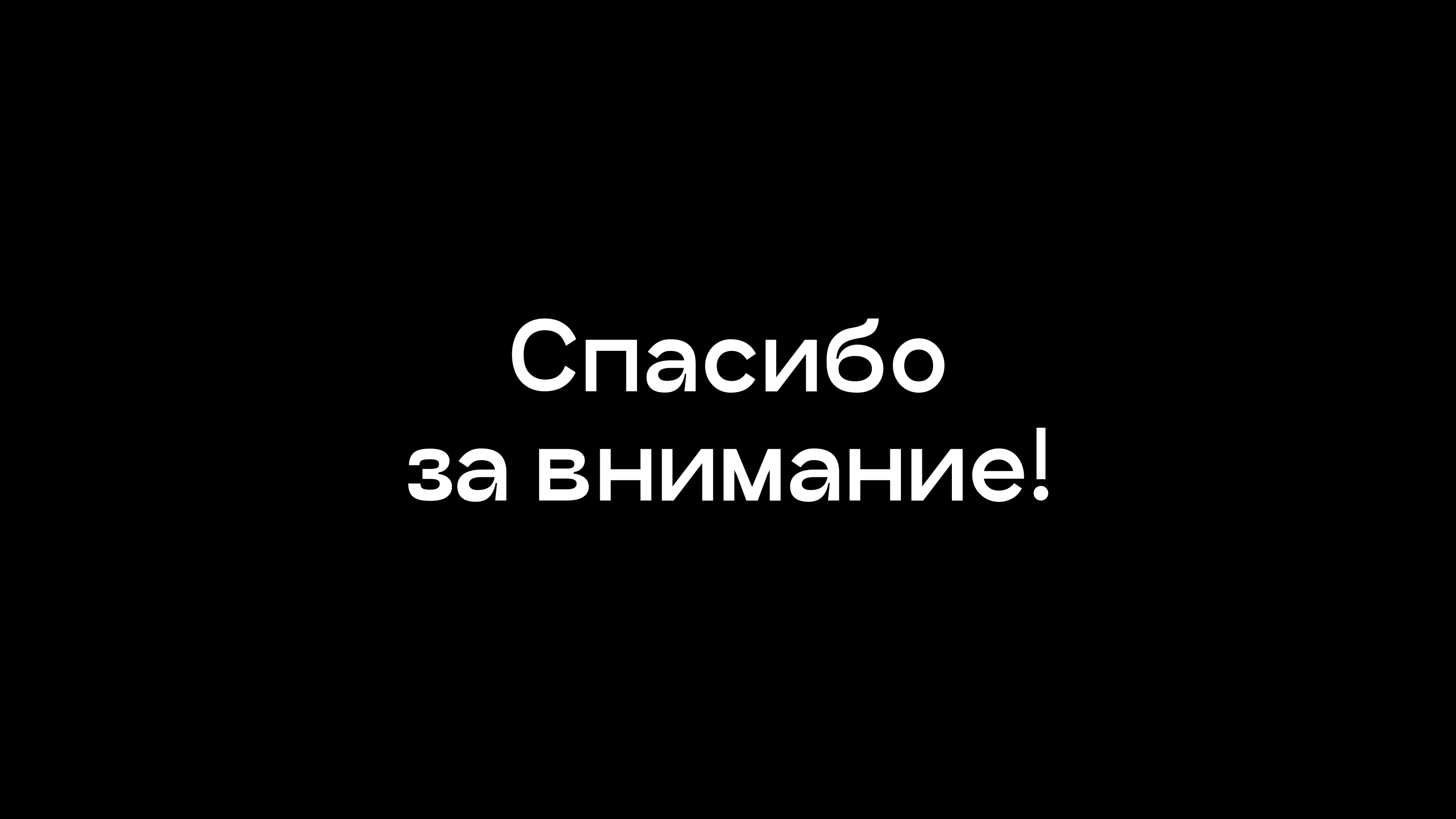 Брендинг Баланс белого — Изображение №6 — Брендинг, Графика на Dprofile