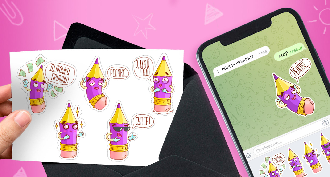 Funny pencil's stickers — Изображение №4 — Иллюстрация на Dprofile