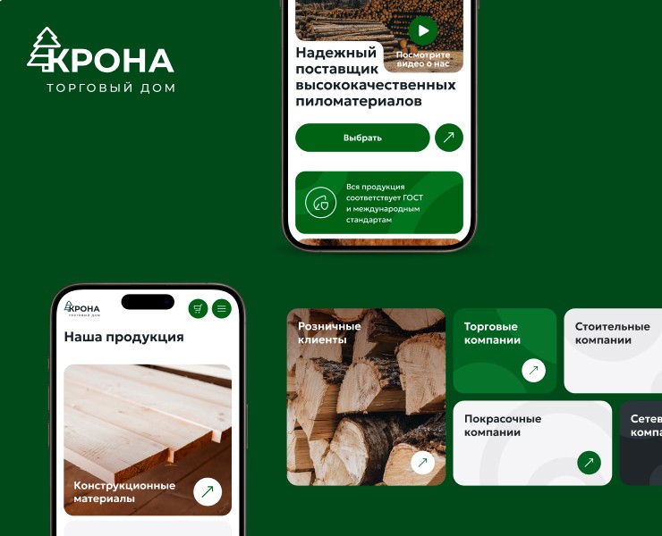 Крона — высококачественные пиломатериалы — Интерфейсы на Dprofile
