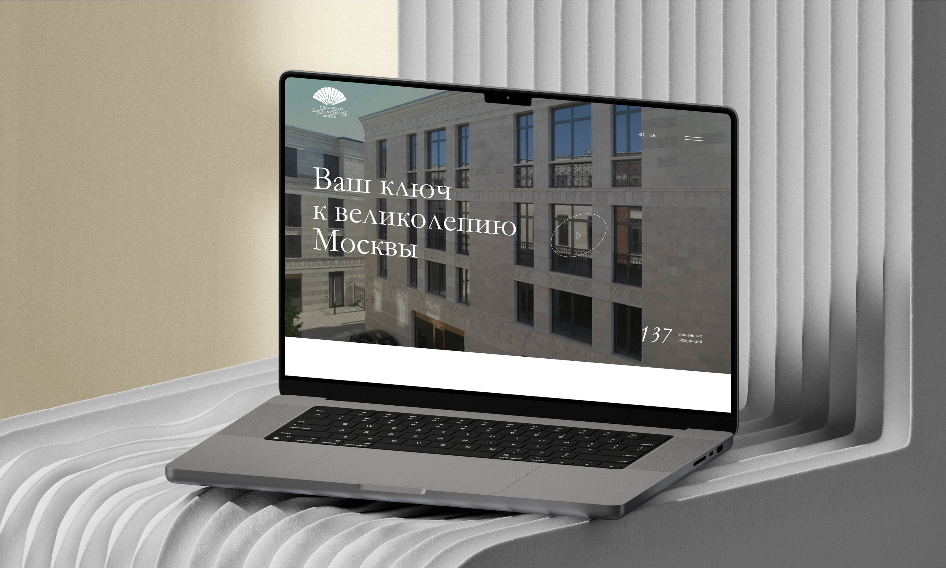 Дизайн-концепт для The Residences at Mandarin Oriental — Изображение №7 — Интерфейсы на Dprofile