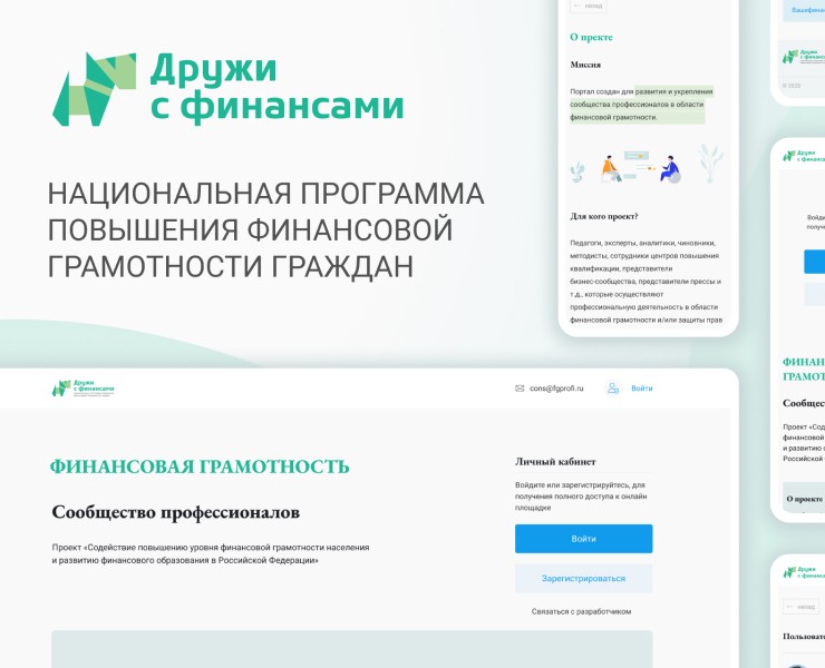 Дружи с финансами на Dprofile