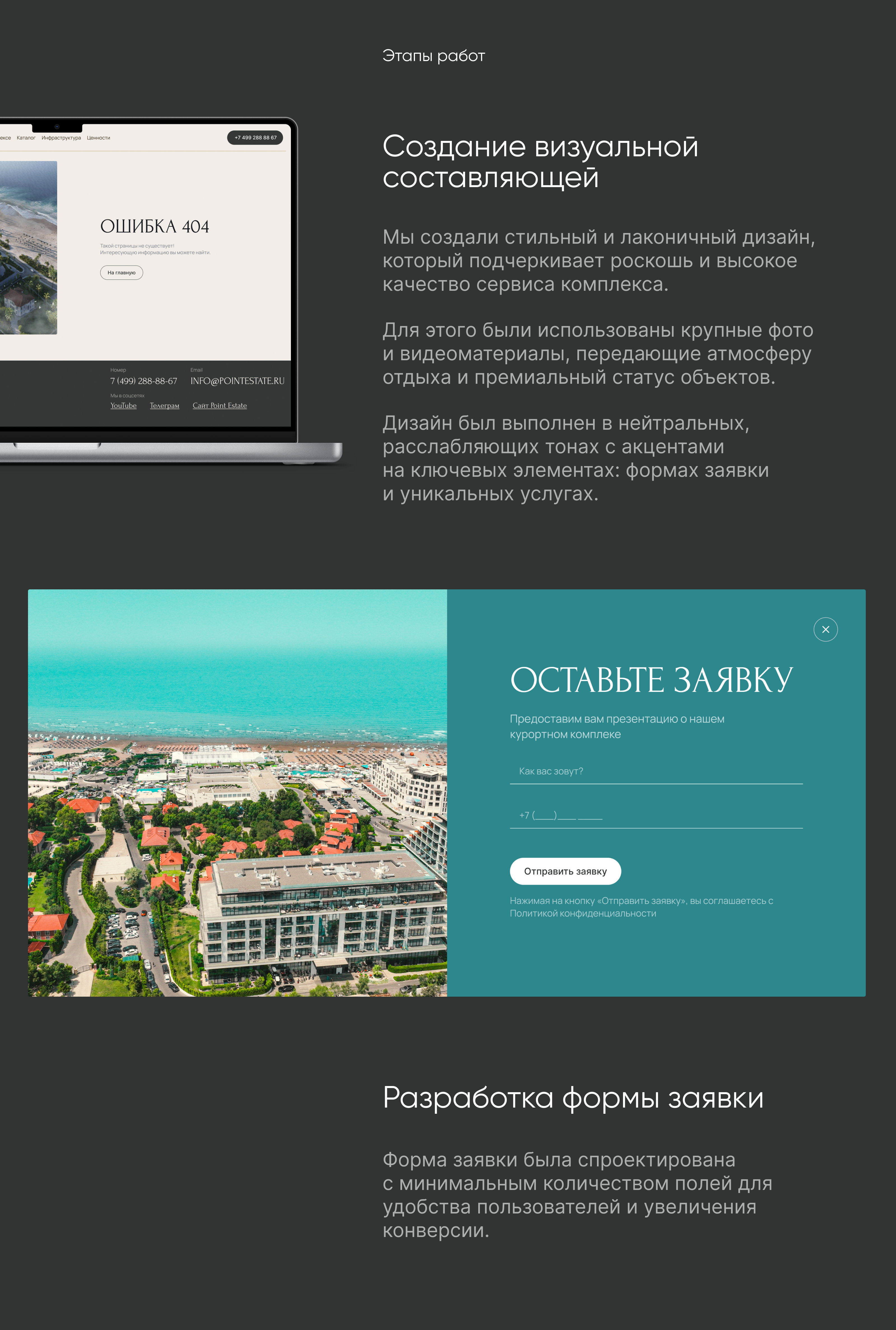 Разработка лендинга для продажи недвижимости — Изображение №6 — Интерфейсы, Маркетинг на Dprofile