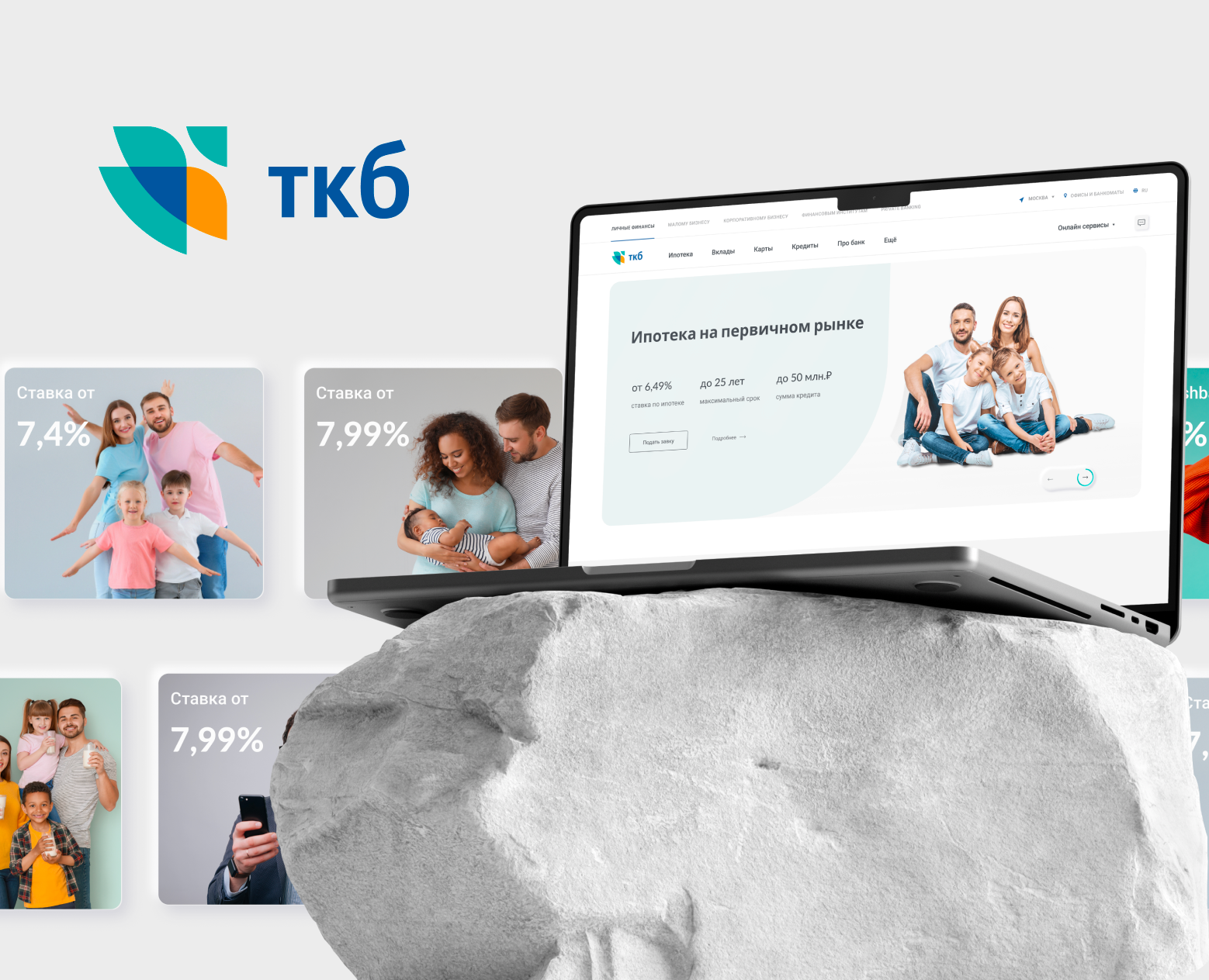 Дизайн-концепция сайта Транскапиталбанка на Dprofile