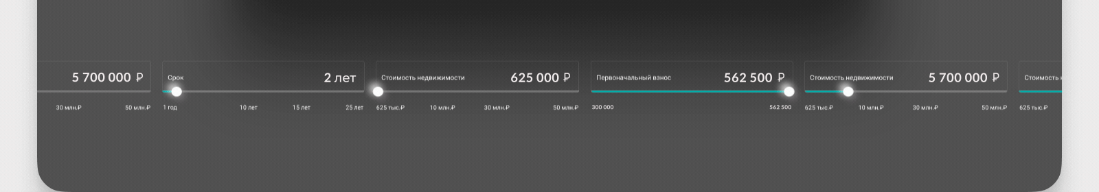Дизайн-концепция сайта Транскапиталбанка — Изображение №4 — Интерфейсы на Dprofile