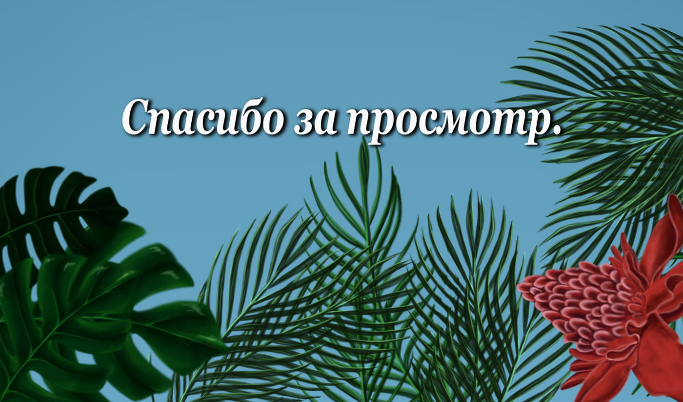 живая природа — Изображение №9 — Иллюстрация на Dprofile