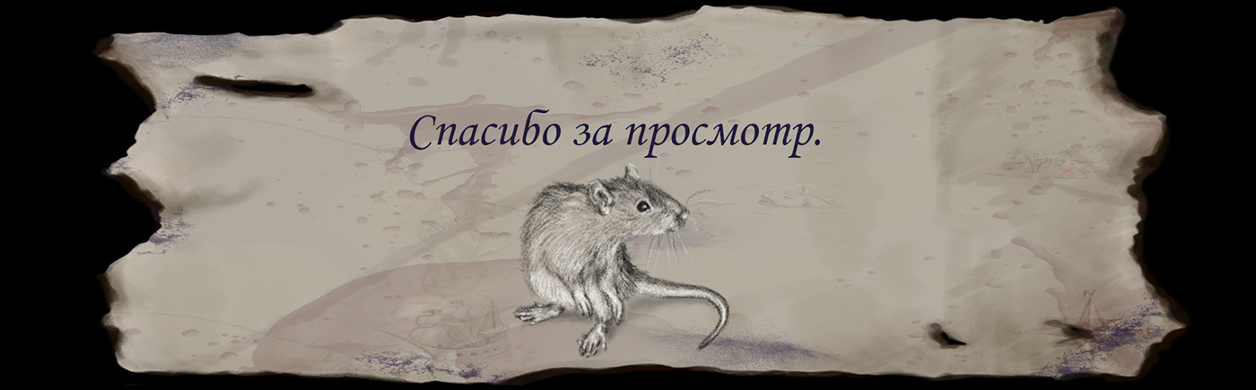 Пиратка — Изображение №6 — Иллюстрация, Графика на Dprofile