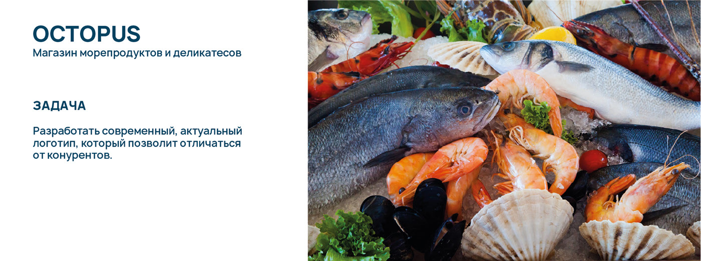 Логотип / Айдентика для магазина морепродуктов — Изображение №2 — Брендинг, Графика на Dprofile