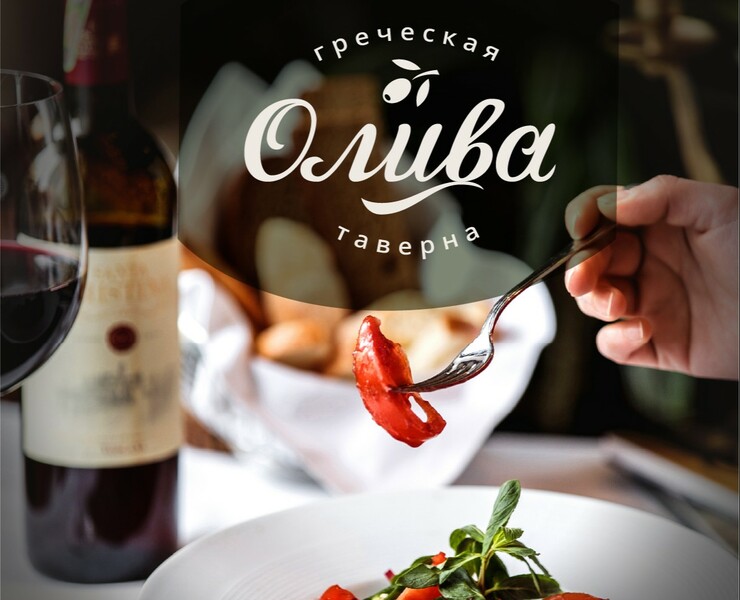 Фирменный стиль для ресторана — Брендинг, Графика на Dprofile