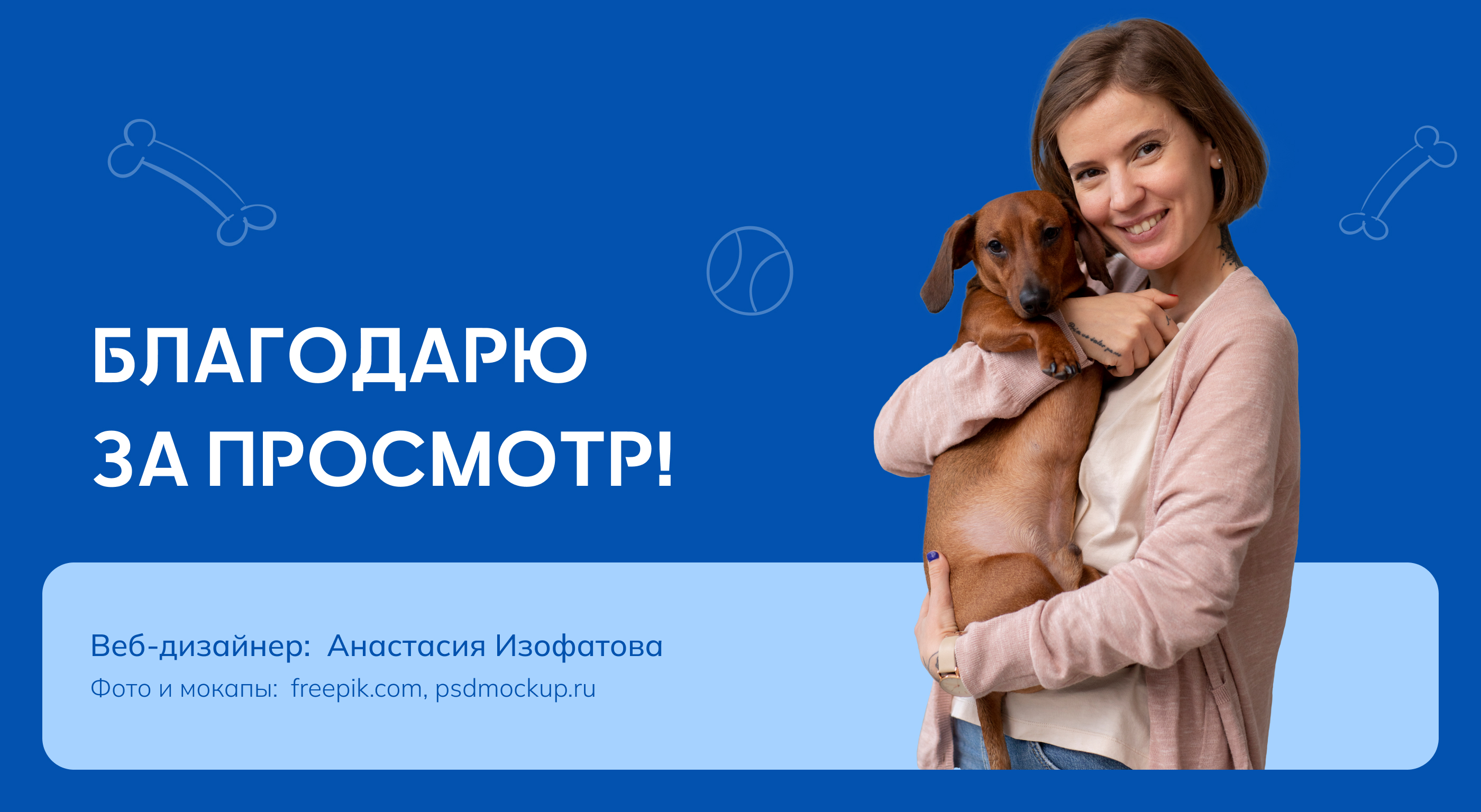 Лендинг для ветеринарной клиники — Изображение №10 — Интерфейсы на Dprofile