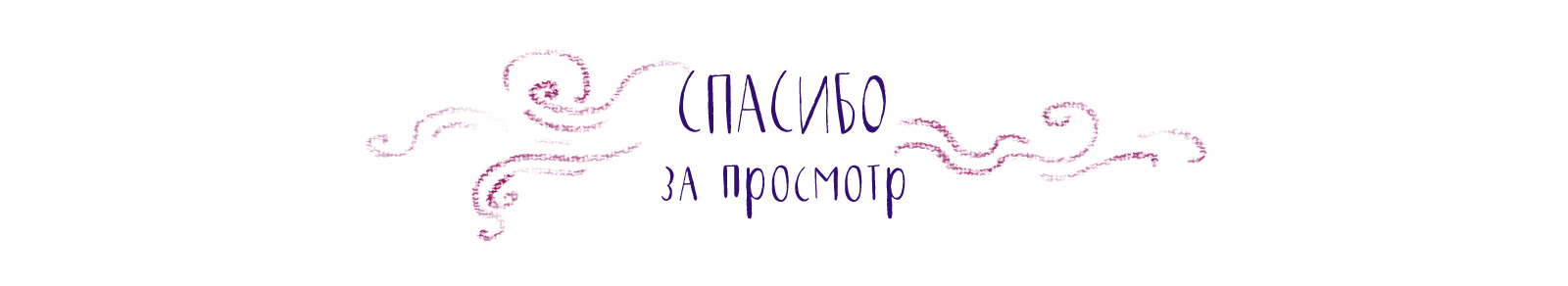 Серия иллюстраций «Мир Небесных островов» — Изображение №8 — Иллюстрация на Dprofile