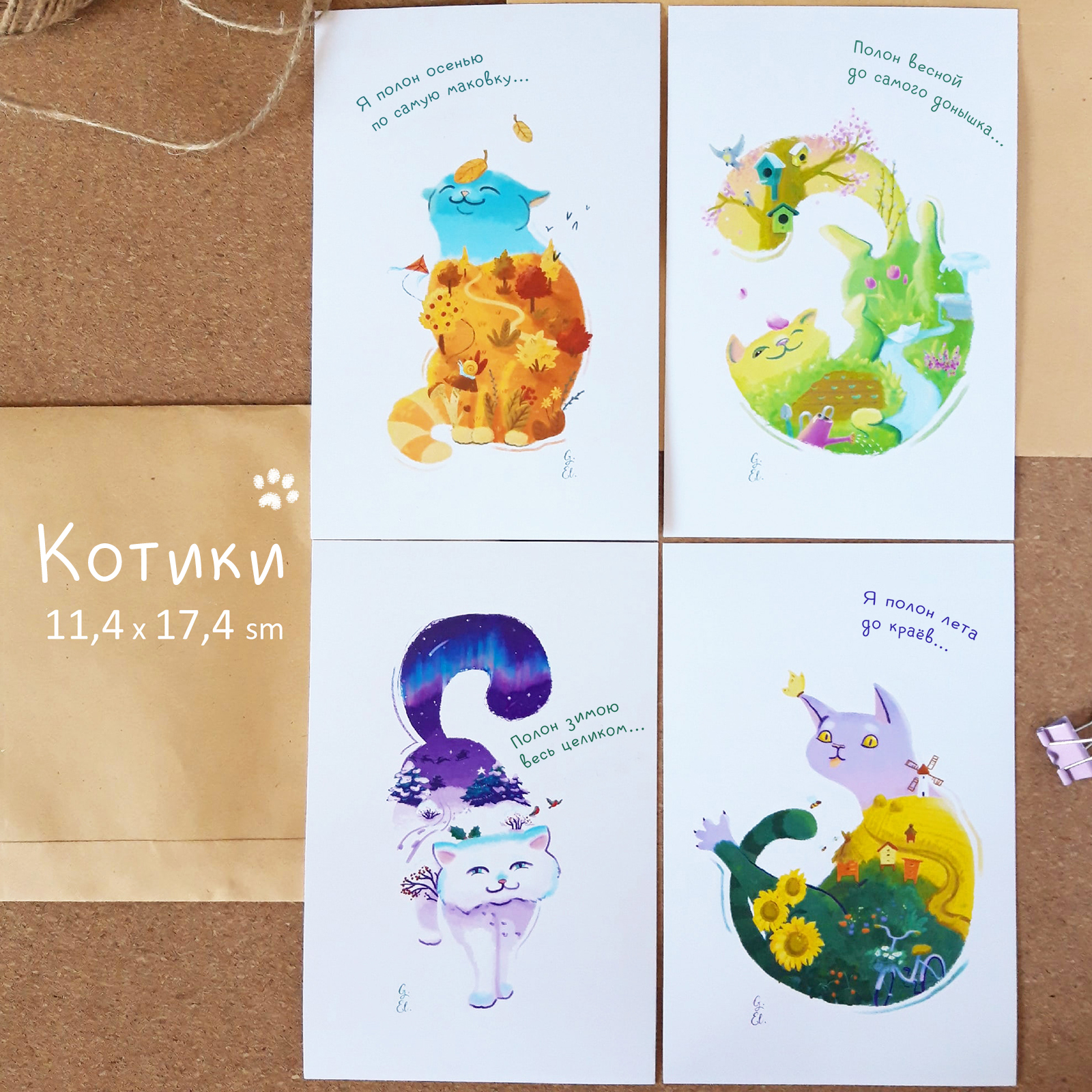 Принты и открытки «Сезонные котики» — Изображение №10 — Брендинг, Иллюстрация на Dprofile