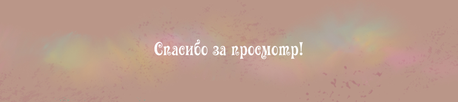 Серия иллюстраций «Миры в бутылках» — Изображение №9 — Иллюстрация, Графика на Dprofile
