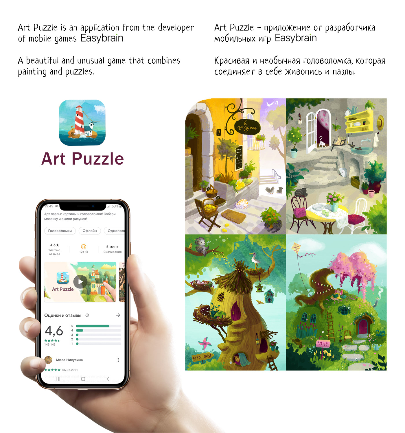 Иллюстрации для мобильной игры "Art puzzle" — Изображение №2 — Интерфейсы, Иллюстрация на Dprofile