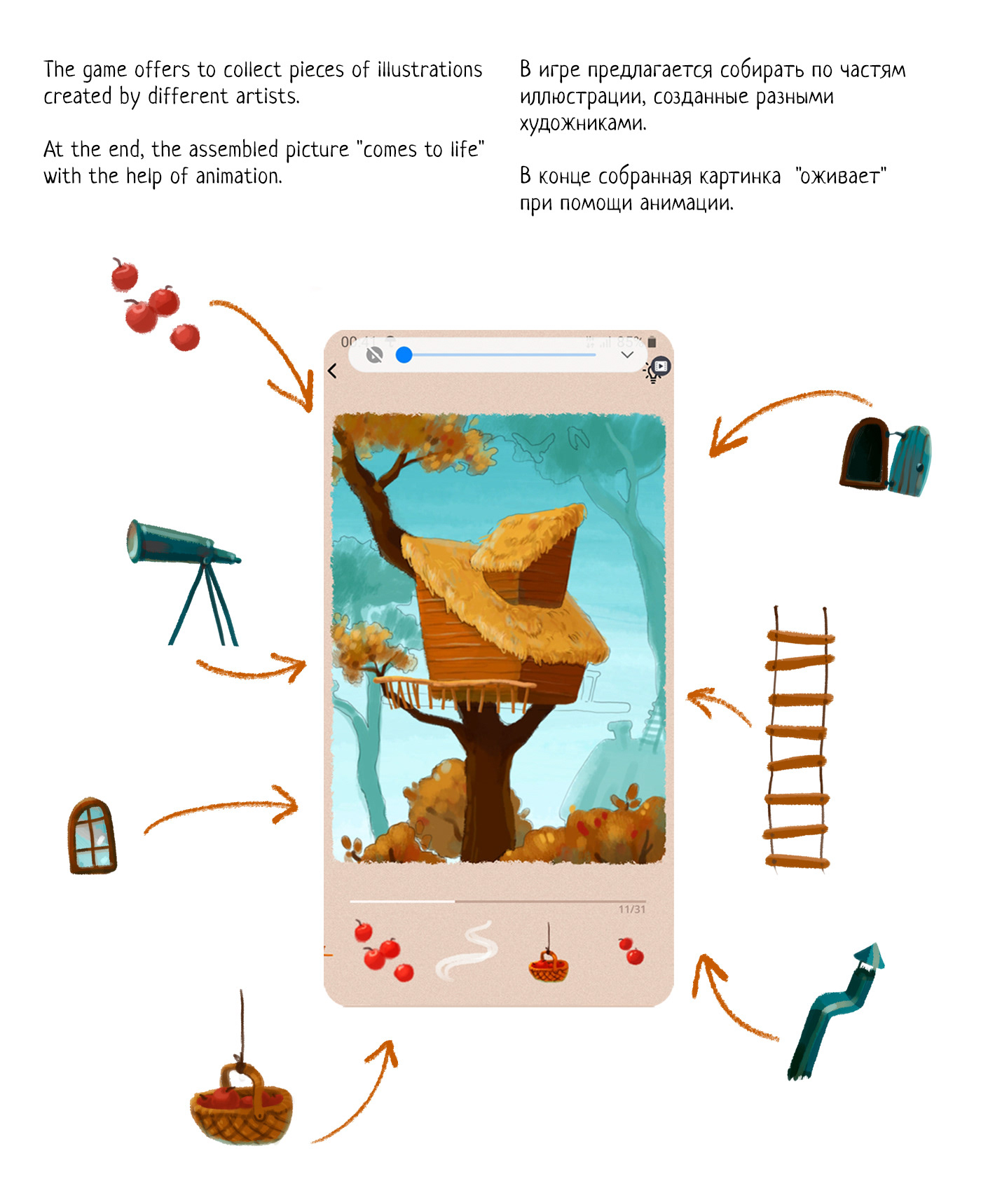 Иллюстрации для мобильной игры "Art puzzle" — Изображение №3 — Интерфейсы, Иллюстрация на Dprofile