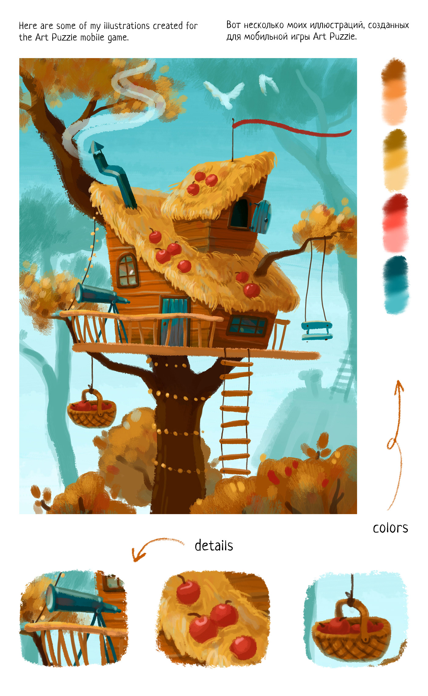 Иллюстрации для мобильной игры "Art puzzle" — Изображение №4 — Интерфейсы, Иллюстрация на Dprofile