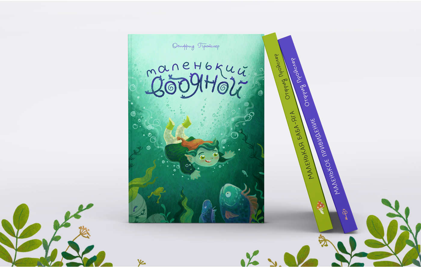 Иллюстрации к обложкам детских сказок + леттеринг — Изображение №14 — Иллюстрация, Графика на Dprofile