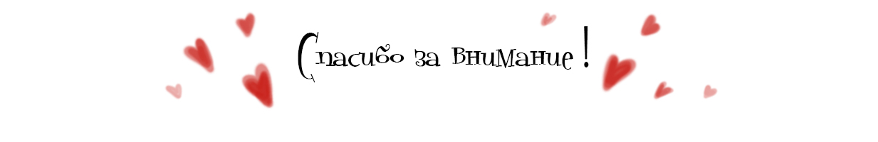 Рекламная иллюстрация для бренда «Красное&Белое» — Изображение №7 — Брендинг, Иллюстрация на Dprofile