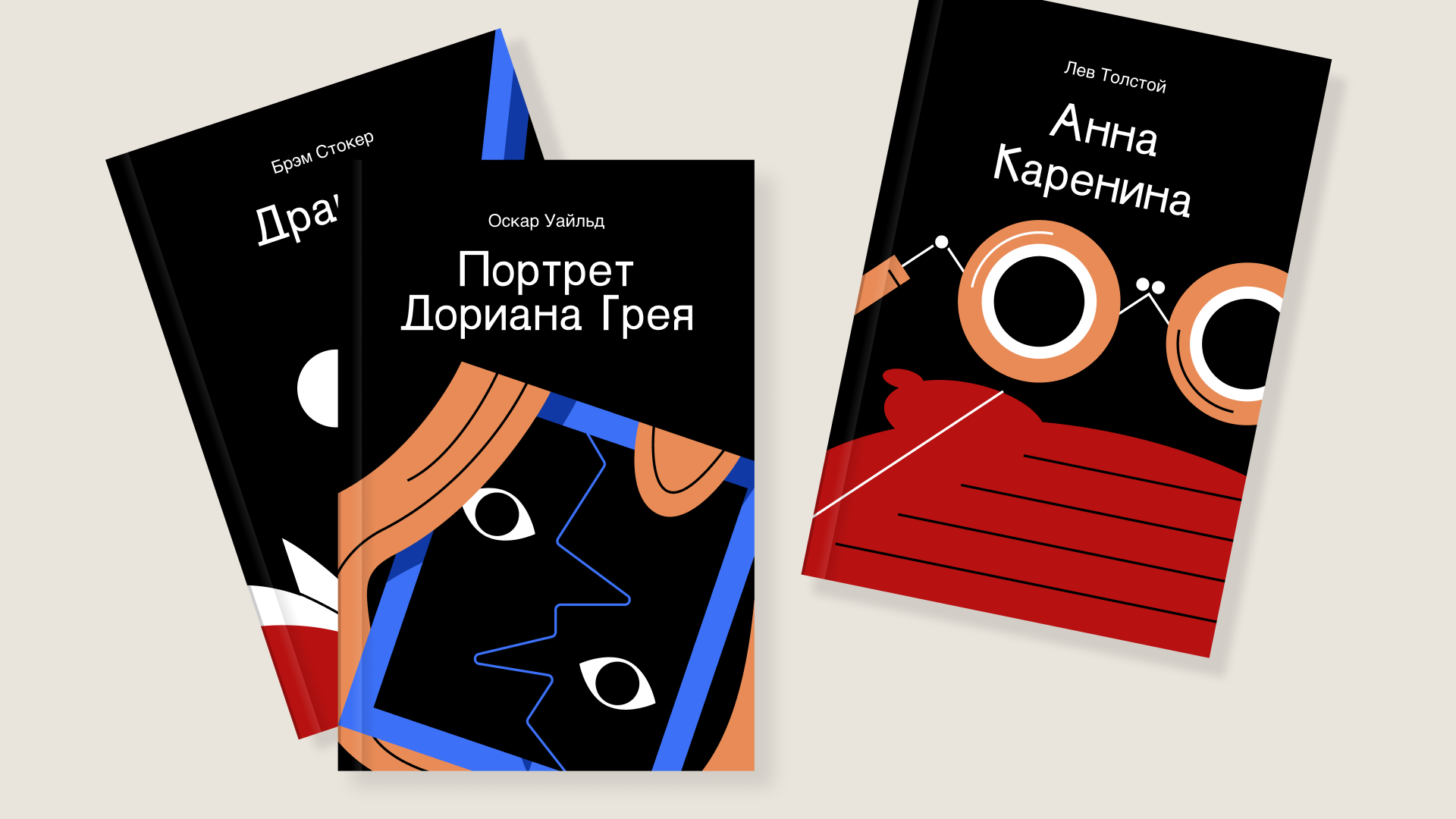 Иллюстрации для книжных обложек — Изображение №1 — Иллюстрация, Графика на Dprofile