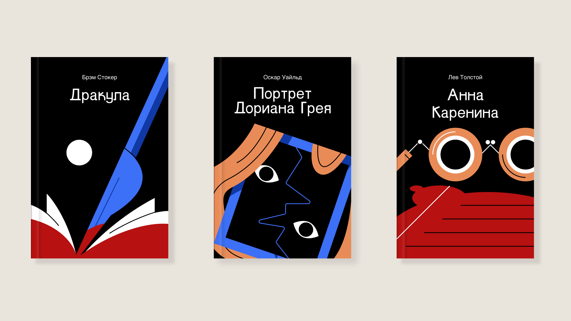 Иллюстрации для книжных обложек — Изображение №4 — Иллюстрация, Графика на Dprofile