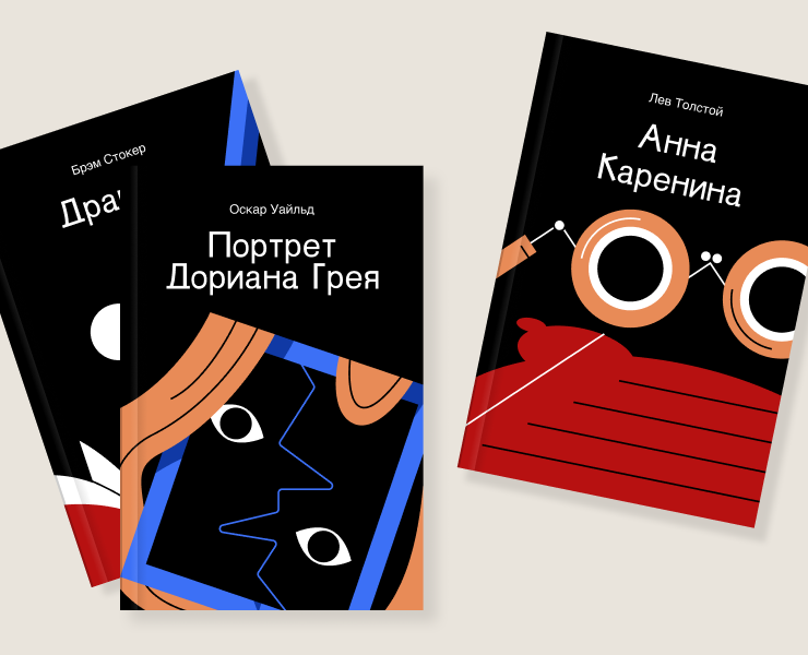 Иллюстрации для книжных обложек — Иллюстрация, Графика на Dprofile