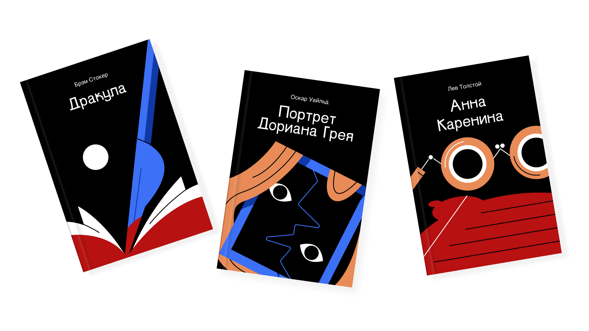 Иллюстрации для книжных обложек — Изображение №7 — Иллюстрация, Графика на Dprofile