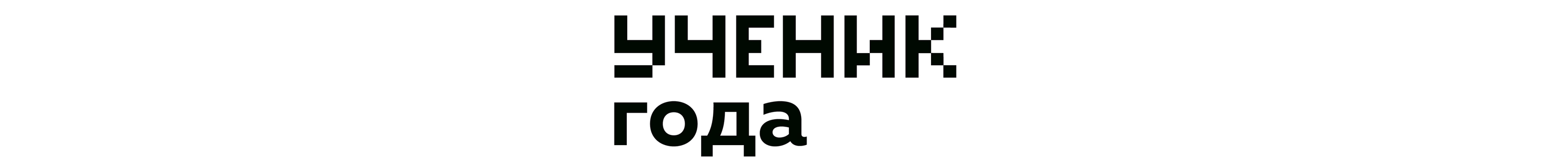 Фирменный стиль Ученик года 2022 — Изображение №12 — Брендинг на Dprofile