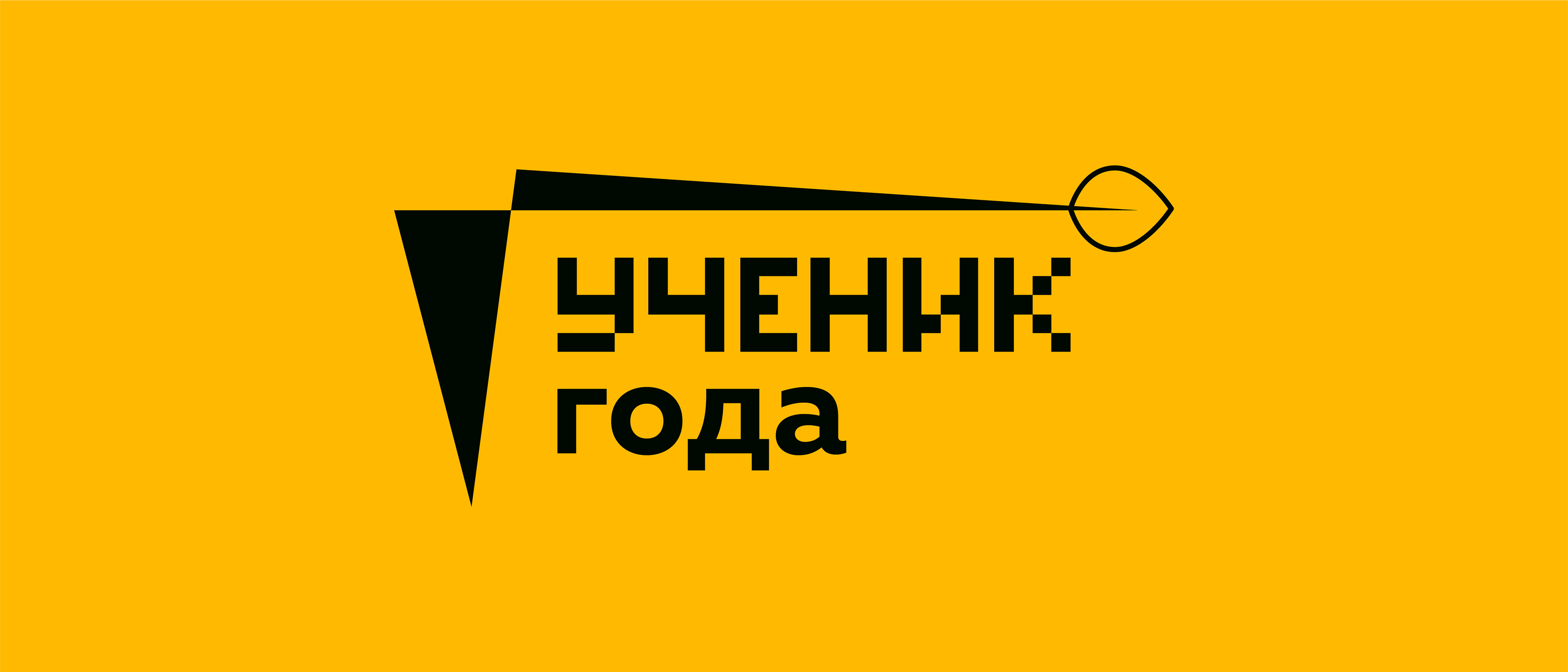 Фирменный стиль Ученик года 2022 — Изображение №11 — Брендинг на Dprofile