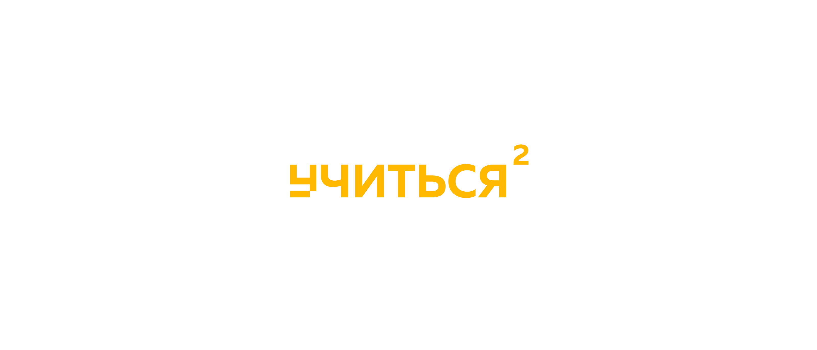 Фирменный стиль Ученик года 2022 — Изображение №5 — Брендинг на Dprofile