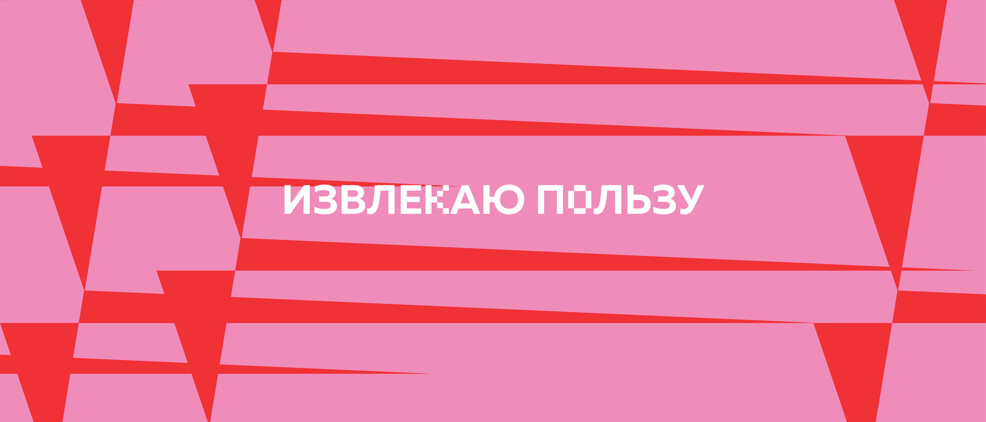 Фирменный стиль Ученик года 2022 — Изображение №21 — Брендинг на Dprofile