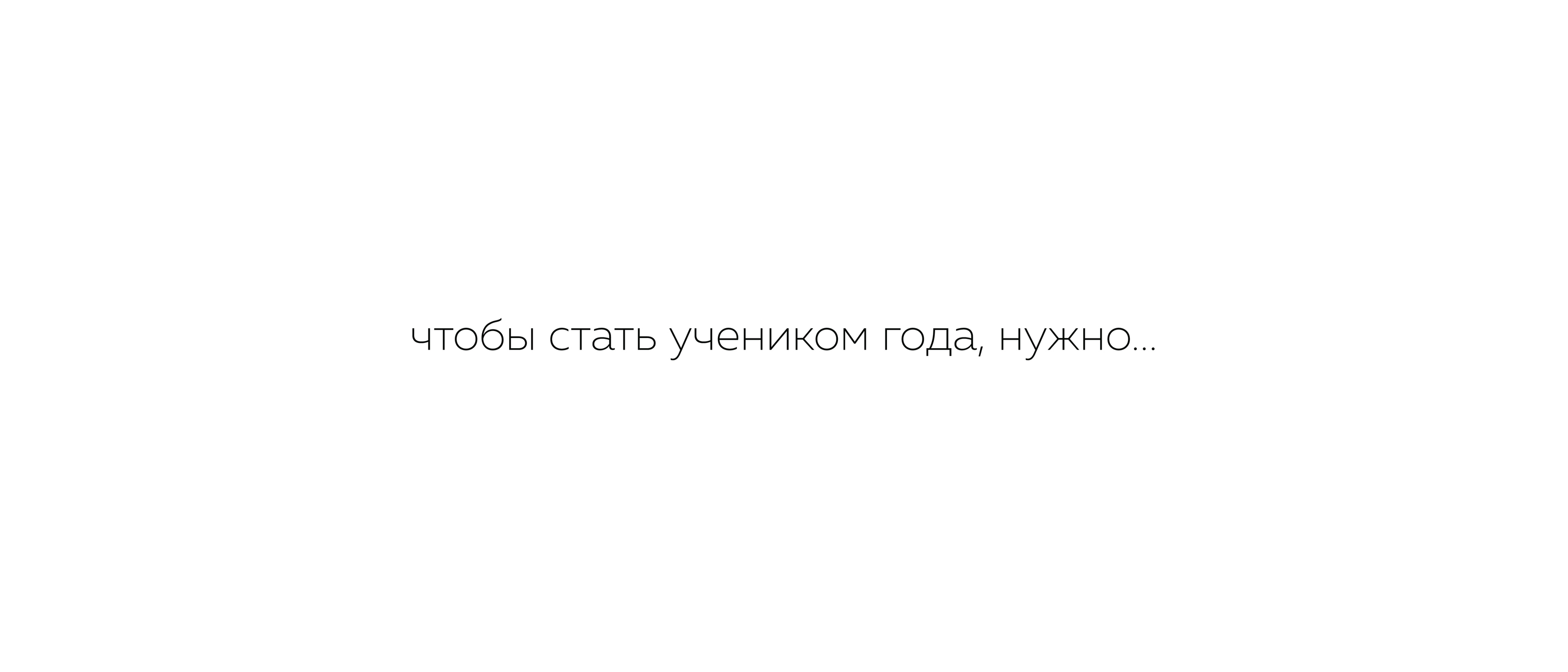 Фирменный стиль Ученик года 2022 — Изображение №4 — Брендинг на Dprofile