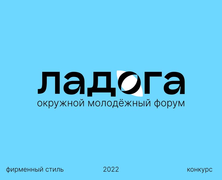 Пример оформления форума Ладога — Брендинг на Dprofile