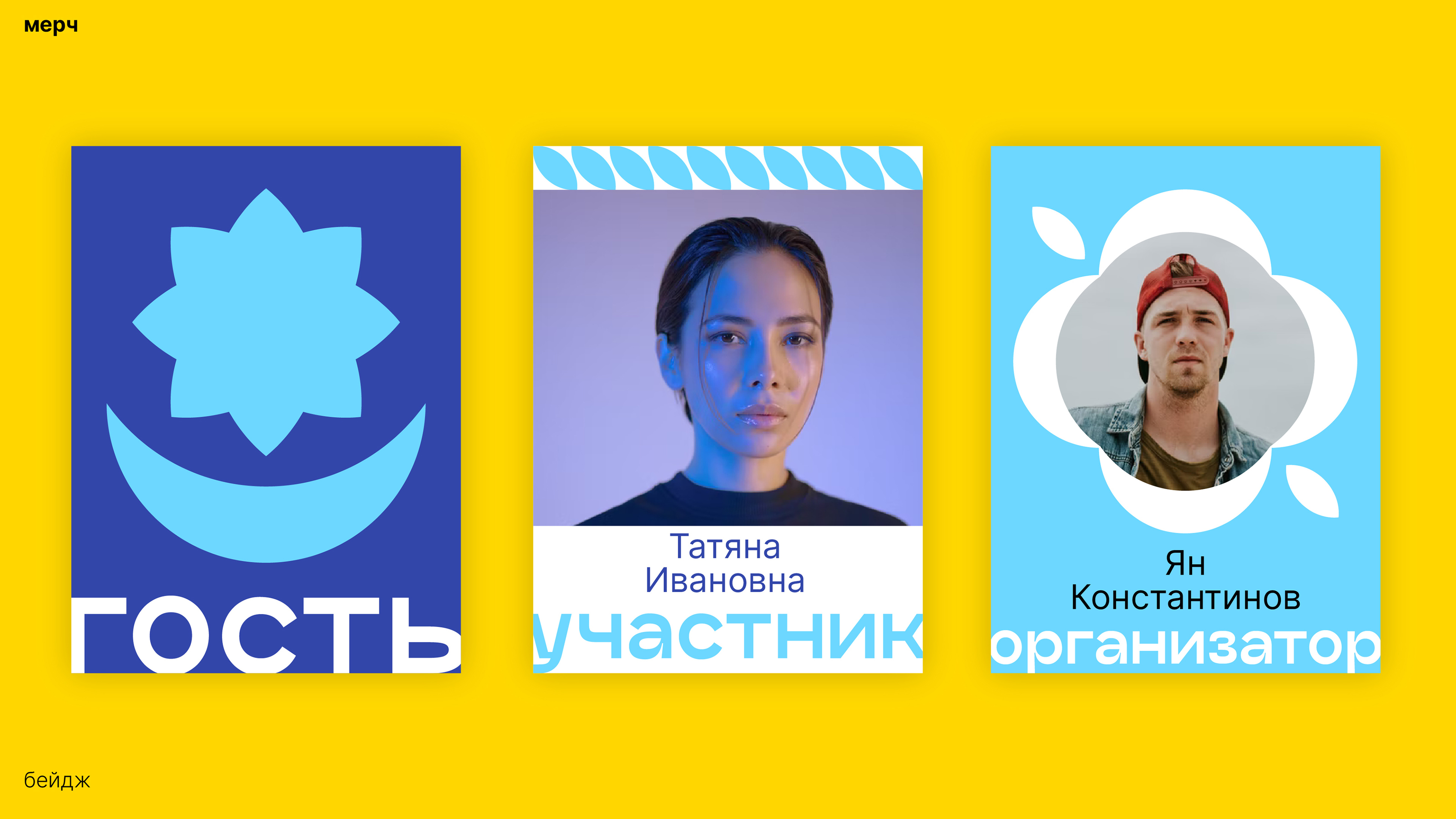 Пример оформления форума Ладога — Изображение №16 — Брендинг на Dprofile