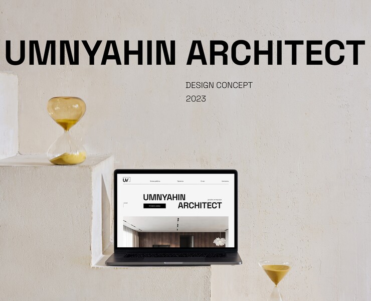 Лендинг дизайн интерьеров — Интерфейсы на Dprofile