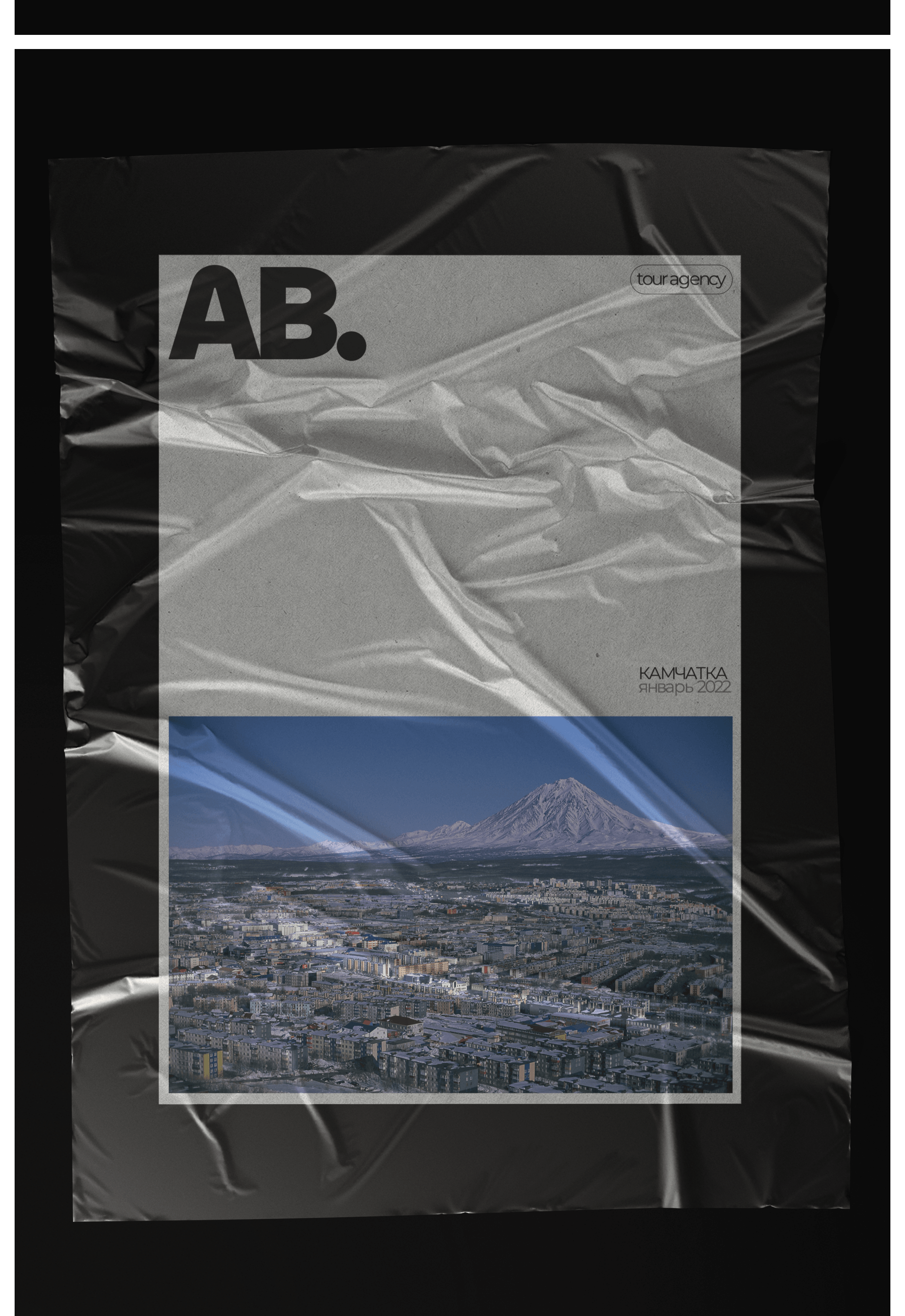 AB.: тур агенство — Изображение №3 — Интерфейсы на Dprofile