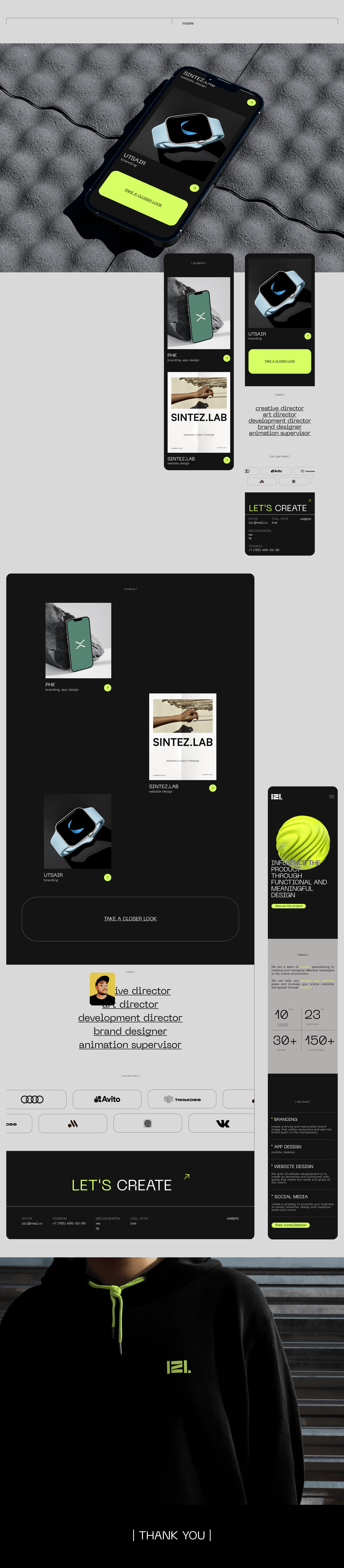 IZI agency — Изображение №2 — Интерфейсы, Брендинг на Dprofile